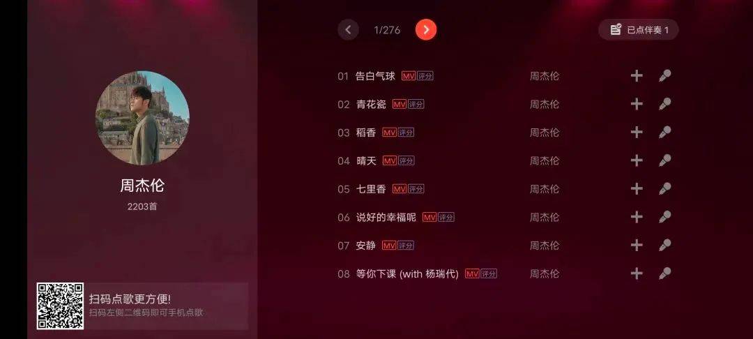 正版皇冠信用盘会员_全民K歌正版皇冠信用盘会员,直接封神,不要更新!解锁全部限制!低调使用!