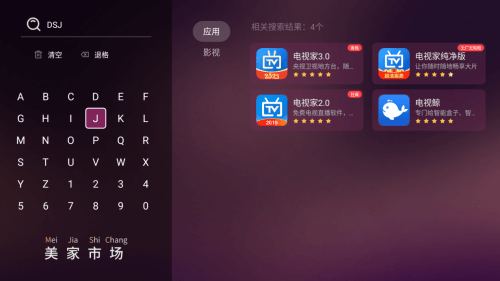 正版皇冠信用盘会员_小米机顶盒怎么看电视直播?安装了这个软件商店你就懂了正版皇冠信用盘会员!