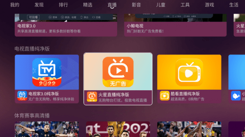 正版皇冠信用盘会员_小米机顶盒怎么看电视直播?安装了这个软件商店你就懂了正版皇冠信用盘会员!