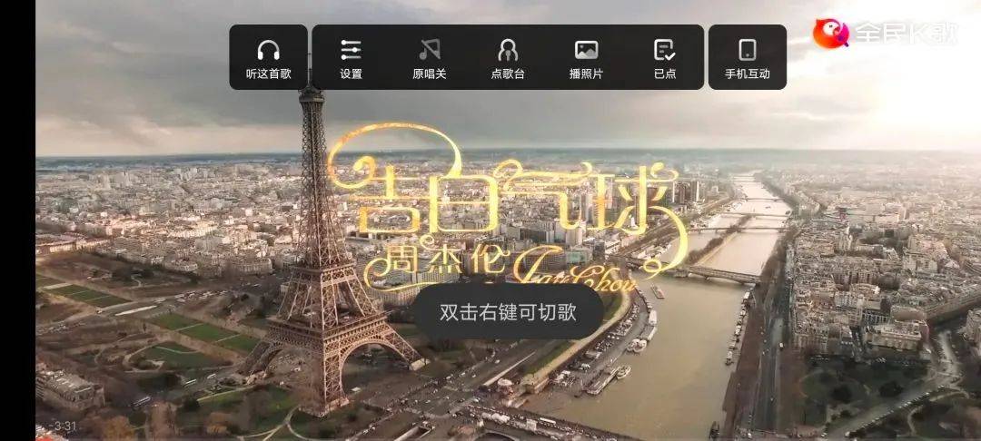 正版皇冠信用盘会员_全民K歌正版皇冠信用盘会员,直接封神,不要更新!解锁全部限制!低调使用!