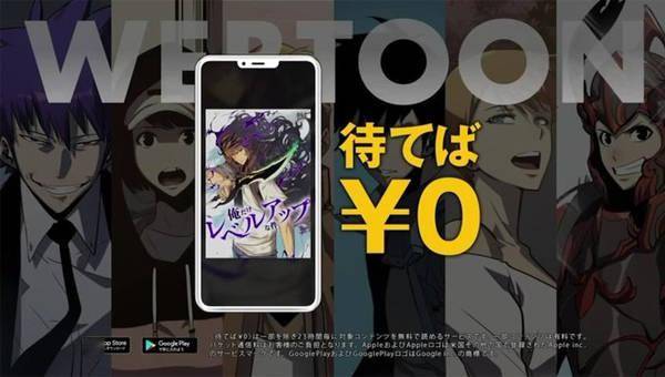 世界杯皇冠信用网代理_干翻日漫收割 2 亿用户世界杯皇冠信用网代理,韩国「条漫」如何崛起?