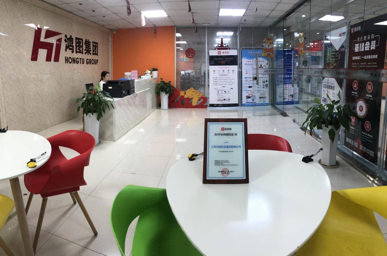 皇冠信用网会员开户_常州爱采购开户@鸿图集团皇冠信用网会员开户,百度授权常州服务商