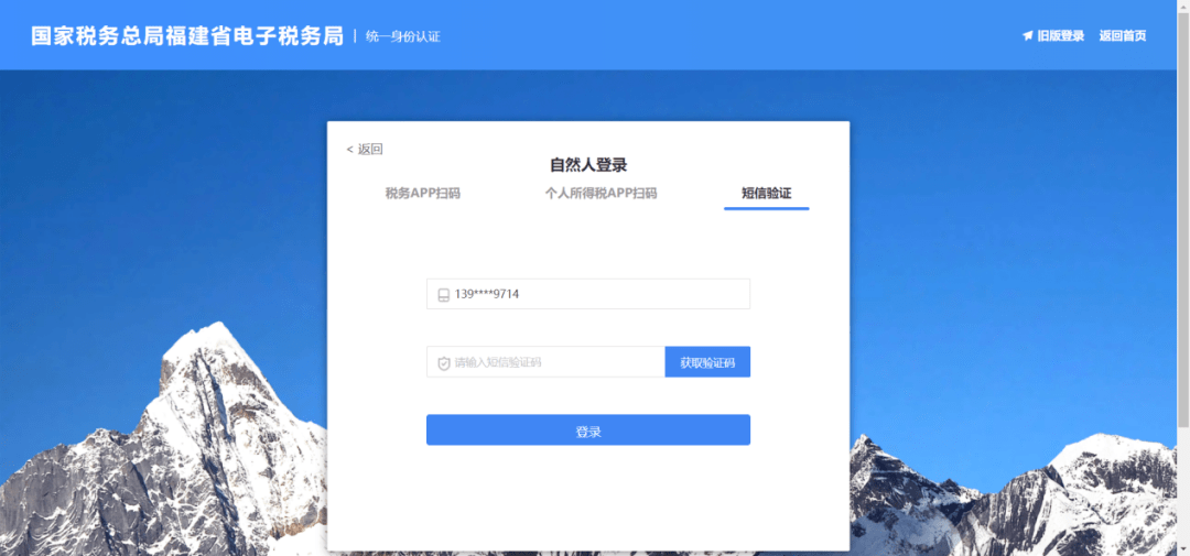 皇冠信用登3代理_福建省电子税务局新版入口上线皇冠信用登3代理,登录方式有变化!