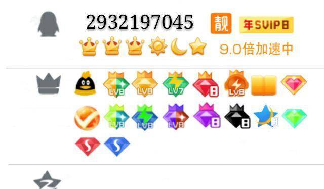 怎么注册皇冠信用盘_你的QQ号可能也值钱怎么注册皇冠信用盘?符合条件的或许能换辆车?甚至还能换套房?