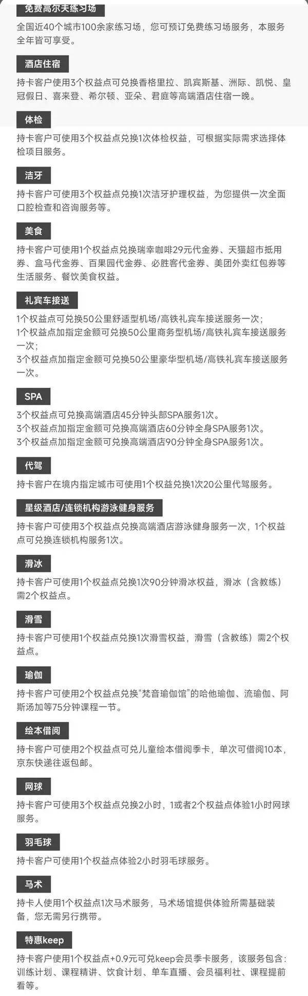 皇冠信用盘会员申请_中信白金卡申请哪些卡比较好皇冠信用盘会员申请?