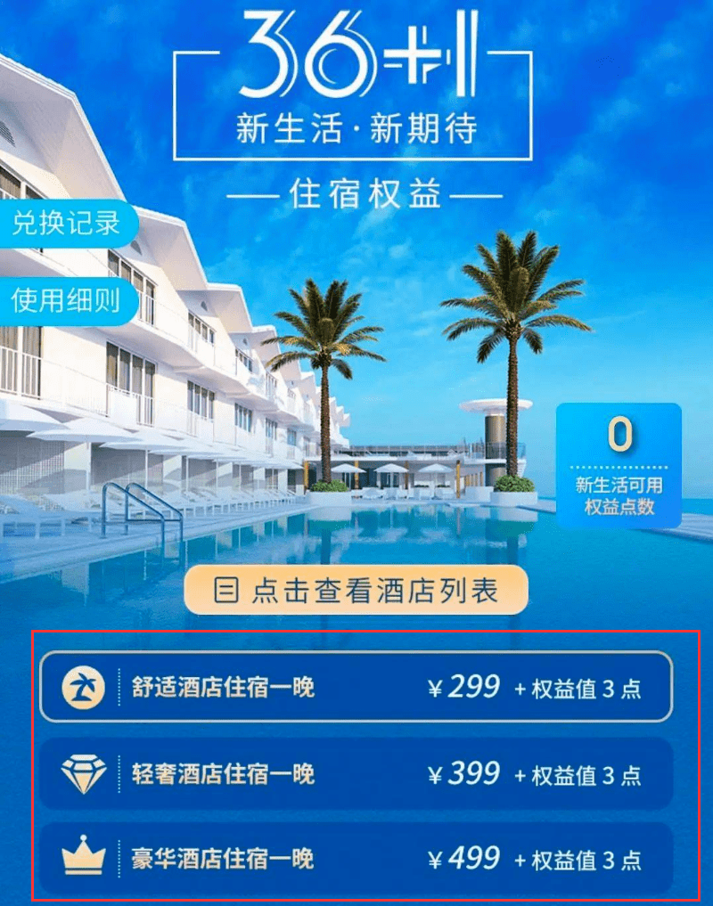 皇冠信用盘会员申请_中信白金卡申请哪些卡比较好皇冠信用盘会员申请?