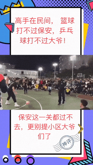 怎么开皇冠信用盘_爆笑GIF:U盘坏了打不开怎么办?学会这招怎么开皇冠信用盘,1分钟搞定!