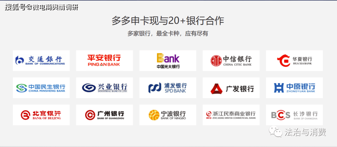 皇冠信用盘代理注册_以传销模式推销信用卡 融金信息技术(广州)有限公司被罚款20万元