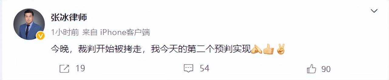 世界杯皇冠信用网平台_中国足球的“武汉魔咒”!足坛反腐范围扩大世界杯皇冠信用网平台,律师:有裁判被带走