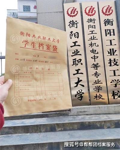 皇冠信用网去哪里弄_档案丢了去哪里补办皇冠信用网去哪里弄?补好的档案怎么托管?