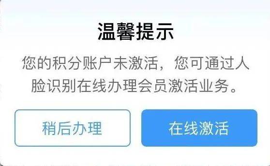 皇冠会员如何申请_怎样免费坐高铁皇冠会员如何申请?怎样兑换车票?12306官方教你操作