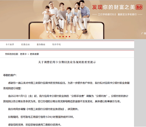 皇冠信用盘会员开户_停用、限额皇冠信用盘会员开户!多家银行集体公告!