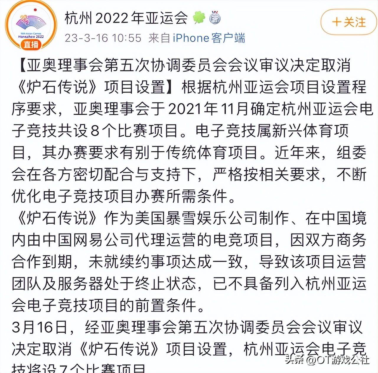 皇冠电竞代理_亚运比赛还未开始皇冠电竞代理,已有电竞项目被除名,观众动摇:是否不该入亚