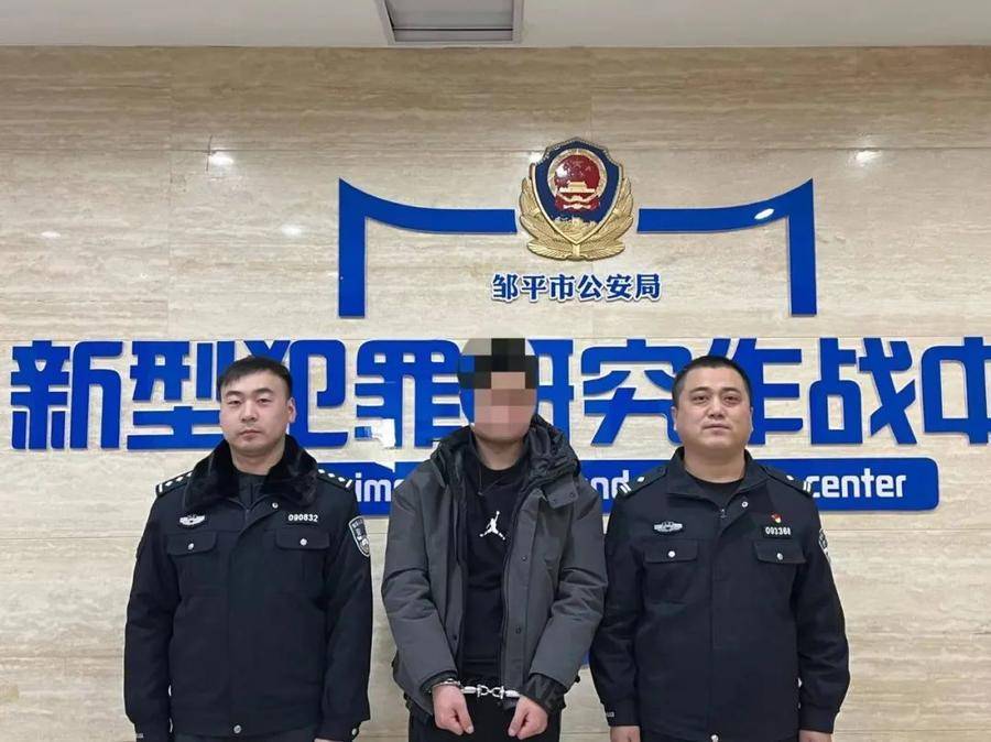 皇冠信用平台出租出售_净网2023丨“帮信”就是犯罪皇冠信用平台出租出售,4人出售银行卡被邹平警方抓获