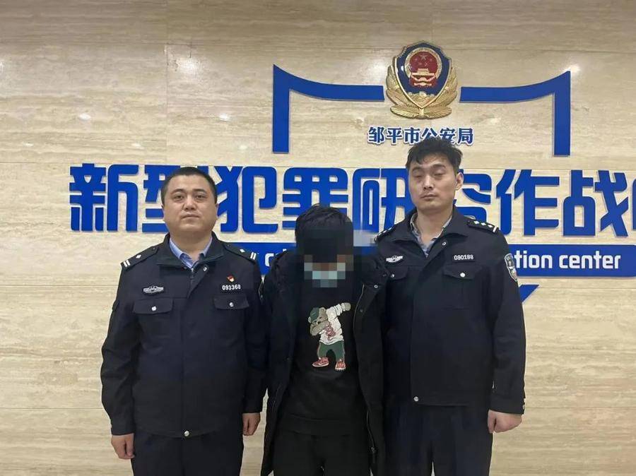 皇冠信用平台出租出售_净网2023丨“帮信”就是犯罪皇冠信用平台出租出售,4人出售银行卡被邹平警方抓获