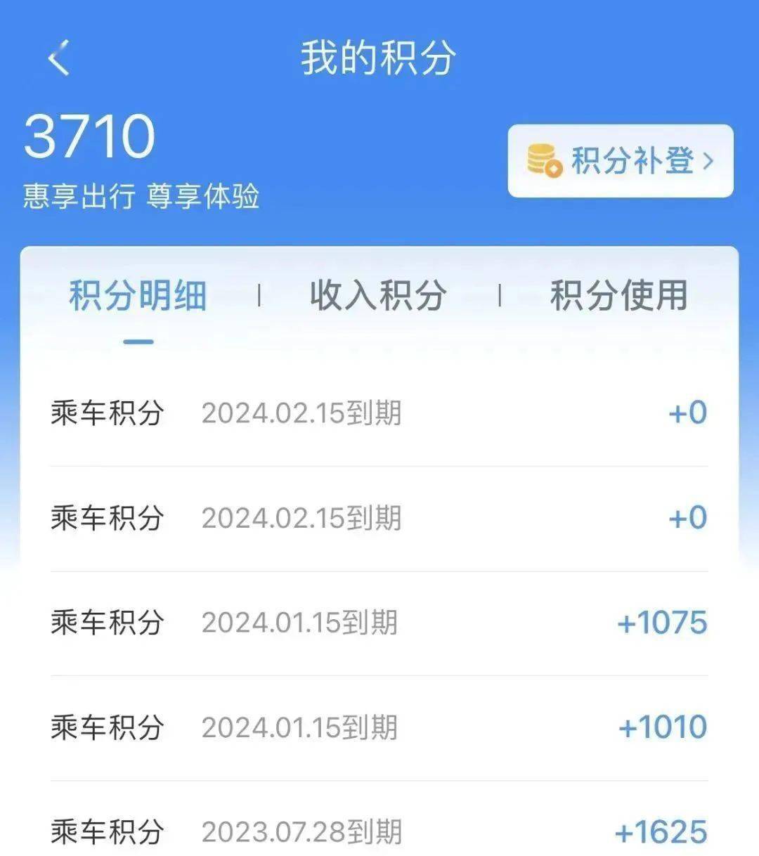 皇冠信用盘会员如何申请_免费坐高铁皇冠信用盘会员如何申请?攻略来了→
