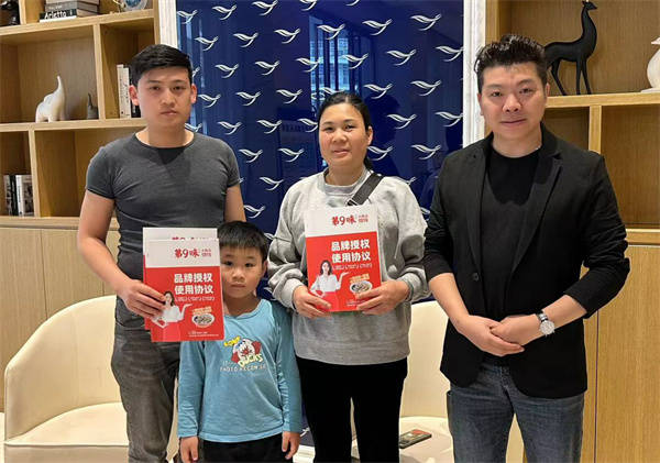 皇冠信用登2代理_第9味签约7家皇冠信用登2代理,市级代理2家,落铺3家