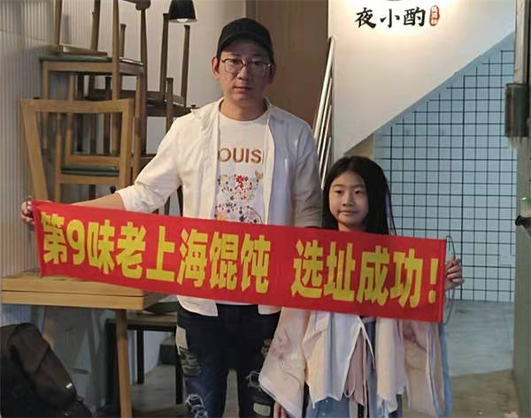 皇冠信用登2代理_第9味签约7家皇冠信用登2代理,市级代理2家,落铺3家