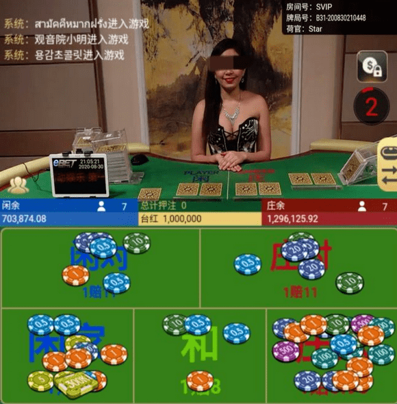 皇冠信用盘庄家_藏身东南亚的中国人皇冠信用盘庄家,专骗中国人!