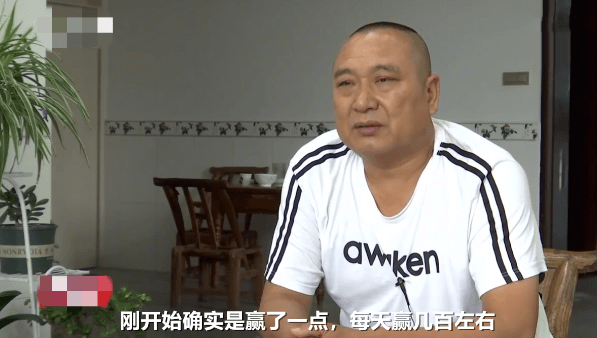 皇冠信用盘庄家_藏身东南亚的中国人皇冠信用盘庄家,专骗中国人!