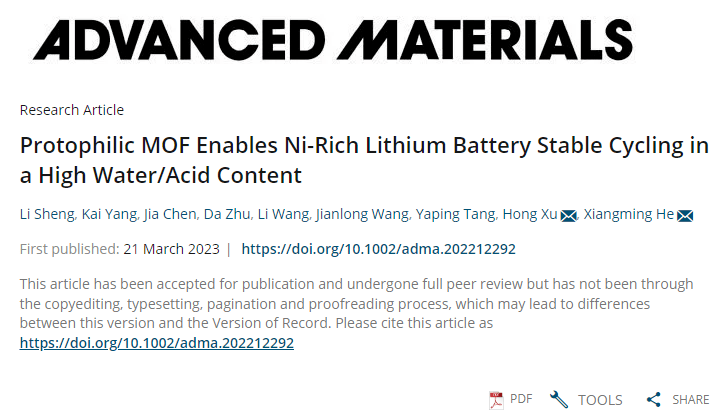 皇冠登一登二登三区别_清华大学:又一MOF材料登《Advanced materials》皇冠登一登二登三区别!