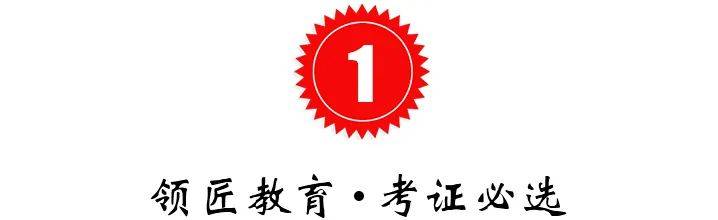 介绍个正网信用网址_财政局通知介绍个正网信用网址!这些中级考生请尽快完成这件事!否则影响报名!