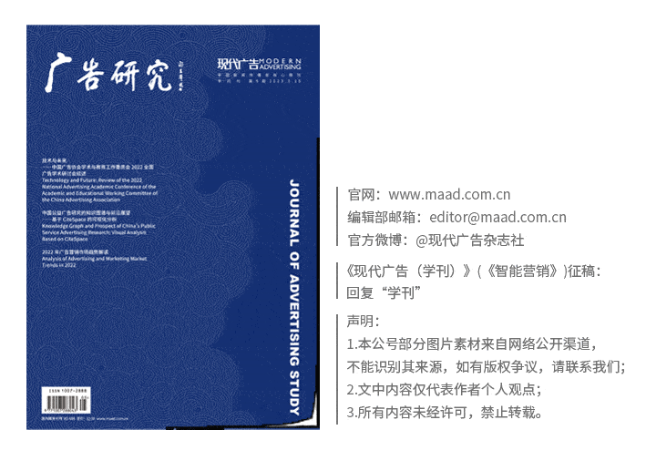 世界杯皇冠代理平台_独家 | 2023 Spikes Asia全场大奖赏析(下)