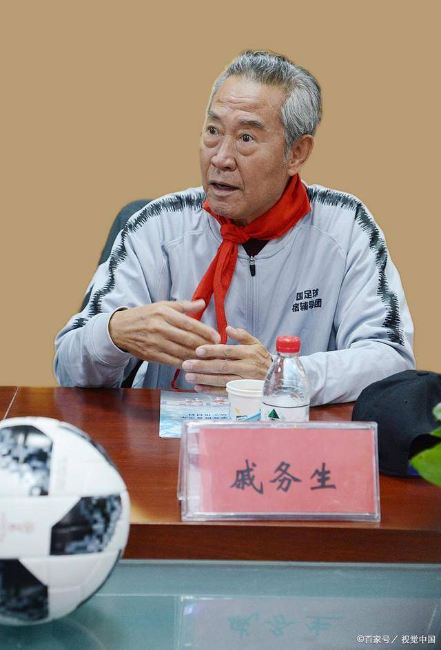 皇冠足球平台在哪里注册_郑智下课?足球机构炮制78岁名帅出山皇冠足球平台在哪里注册,媒体给广州队递补中超添乱