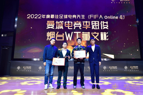 皇冠电竞足球_寻找破晓之光 FIFA品类足球电竞第六载皇冠电竞足球,迎数字体育新高度