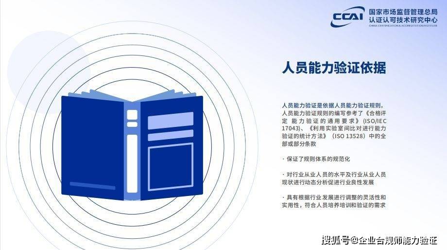 皇冠信用盘结算日_培育信用管理师皇冠信用盘结算日,提升核心竞争力