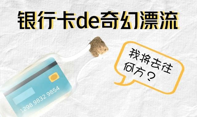 皇冠信用盘代理出租_【百姓与法】警惕皇冠信用盘代理出租!出租、出借、买卖“两卡”涉嫌犯罪!