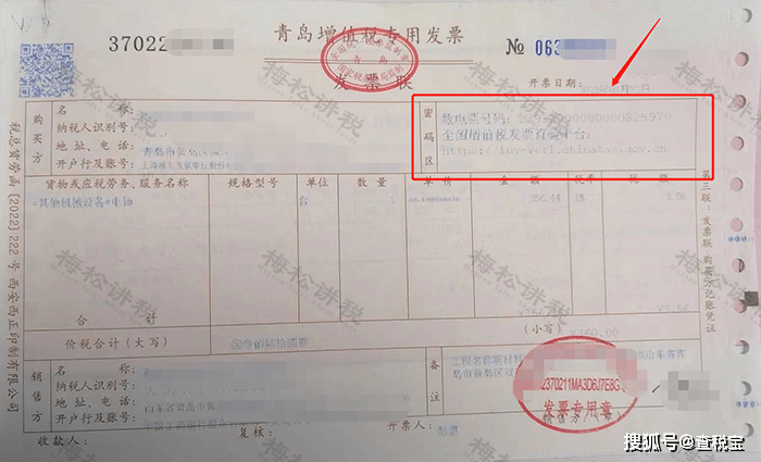 皇冠信用盘网址_定了皇冠信用盘网址!取消税控盘!税局官宣:电子税务局可开具纸质发票!