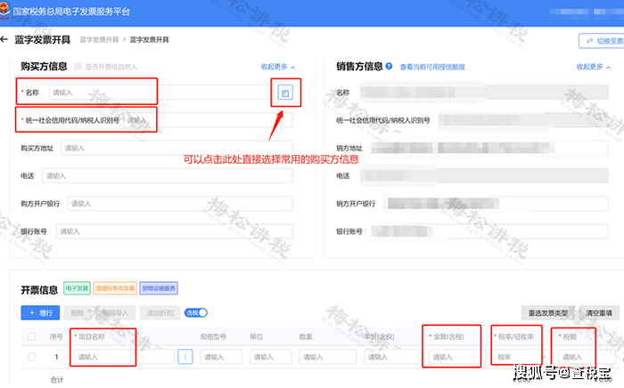 皇冠信用盘网址_定了皇冠信用盘网址!取消税控盘!税局官宣:电子税务局可开具纸质发票!