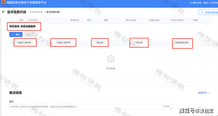 皇冠信用盘网址_定了皇冠信用盘网址!取消税控盘!税局官宣:电子税务局可开具纸质发票!