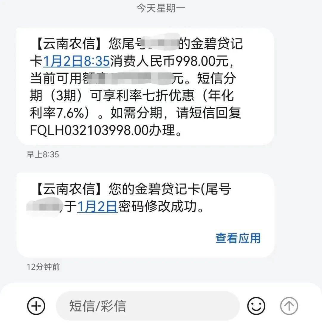 怎么申请皇冠信用盘代理_【普法强基】以案释法⑬|未成年人“氪金”怎么申请皇冠信用盘代理,家长怎么要回,来看看这个家长怎么操作
