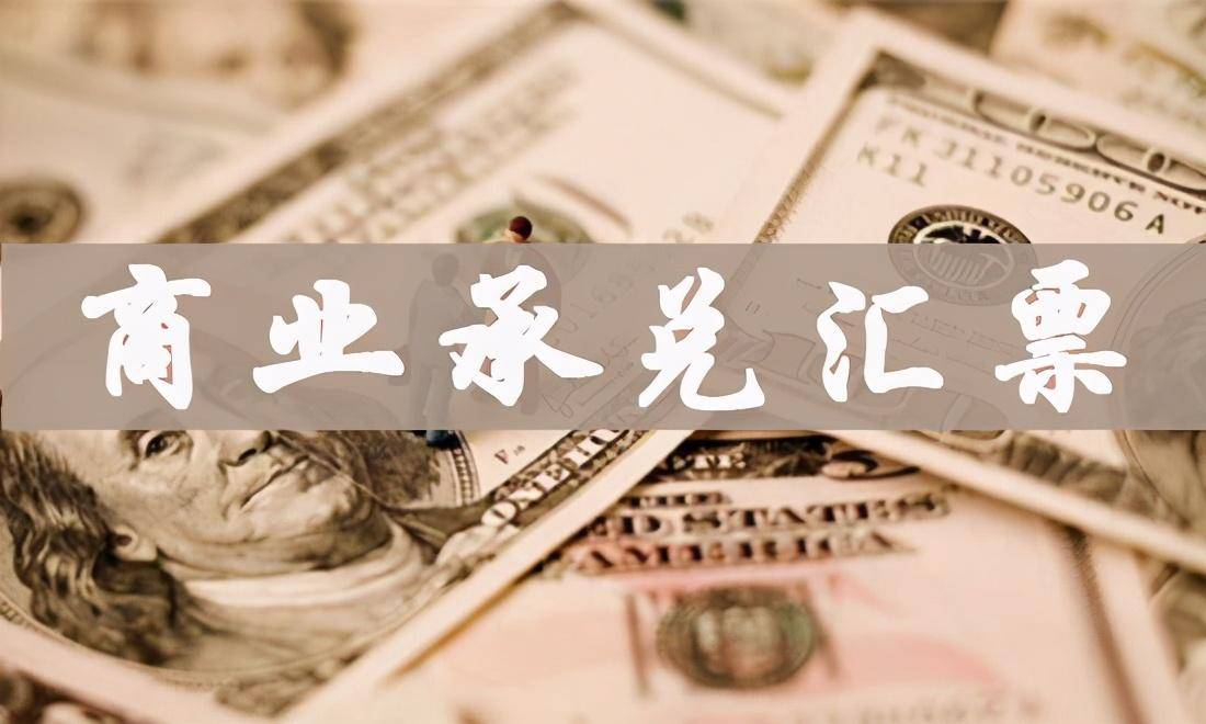 皇冠信用盘如何注册_为什么票据需要披露信息皇冠信用盘如何注册,披露的内容有哪些?看完涨知识了