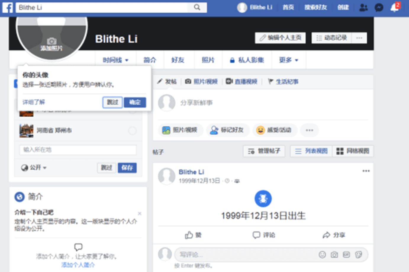 怎么开通皇冠信用开户_Facebook广告账户开通指南怎么开通皇冠信用开户,facebook开户流程怎么开广告账户?