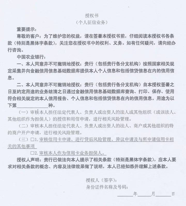 皇冠信用盘代理怎么申请_关于个人征信皇冠信用盘代理怎么申请,你想知道的都在这里了!(建议收藏)