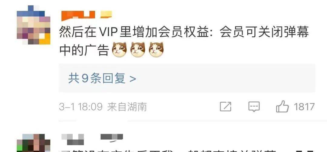 皇冠信用网会员开户_又被骂了皇冠信用网会员开户!一个月的会员只能用28天?