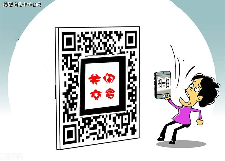 皇冠信用盘押金多少_pos机扫码支付会被风控吗皇冠信用盘押金多少?