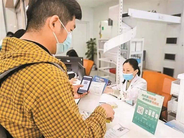 皇冠信用盘注册开通_先诊治后缴费皇冠信用盘注册开通?深圳南山:这个可以有