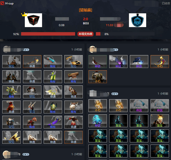 皇冠电竞盘口_钱与欲浇灌出的“电竞菠菜”之花:罚篇