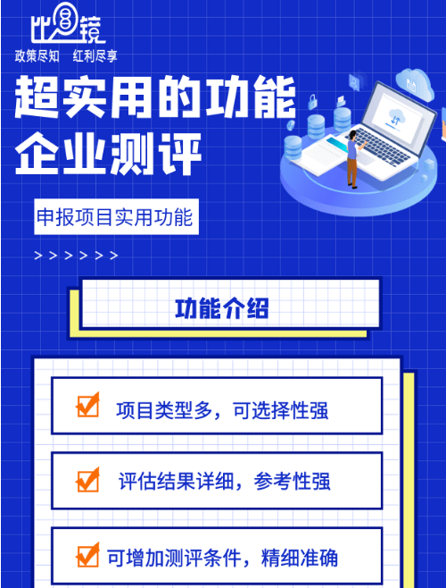 皇冠信用盘开户_好消息皇冠信用盘开户,关于印发《2022年度台州市文旅产业发展扶持资金申报指南》