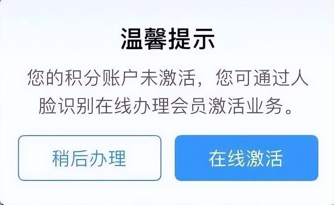 皇冠会员如何申请_积分免费坐高铁皇冠会员如何申请!攻略请戳→