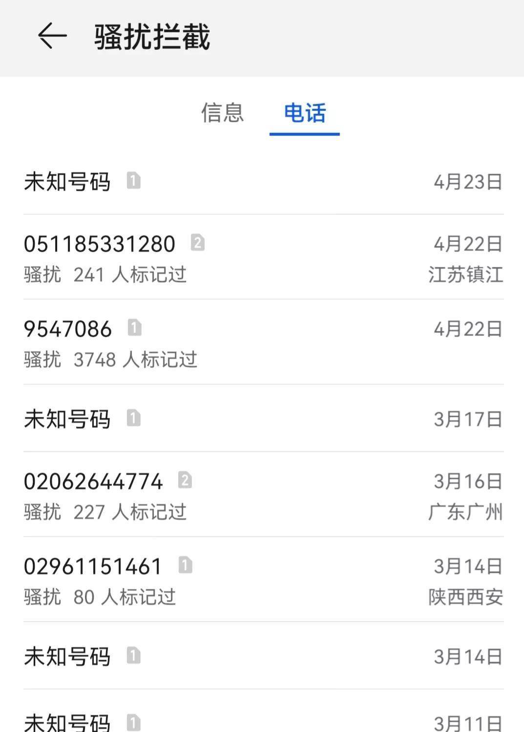 皇冠信用平台出租出售_什么是买卖、出租出借银行卡?它的危害可能我们都想象不到皇冠信用平台出租出售!
