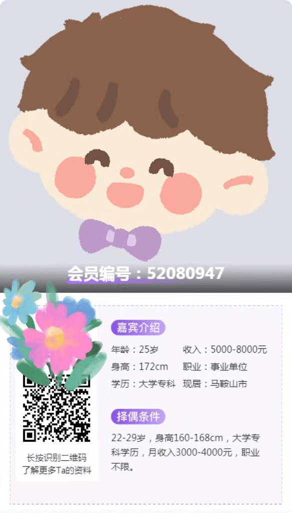 皇冠信用网会员如何申请_本周高颜值男女嘉宾等着你一起谈一场春天的恋爱皇冠信用网会员如何申请!