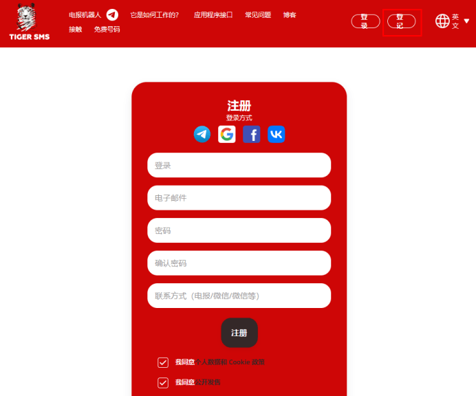 皇冠信用网会员如何注册_Nike 优惠券如何获取皇冠信用网会员如何注册,获取方法介绍