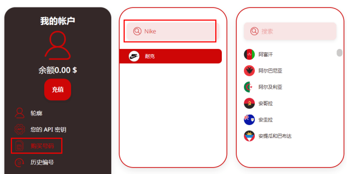 皇冠信用网会员如何注册_Nike 优惠券如何获取皇冠信用网会员如何注册,获取方法介绍