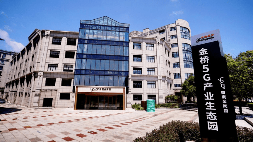 世界杯皇冠信用网平台_越来越多应用场景落地世界杯皇冠信用网平台,上海这个园区展现5G+带来的“巨变”