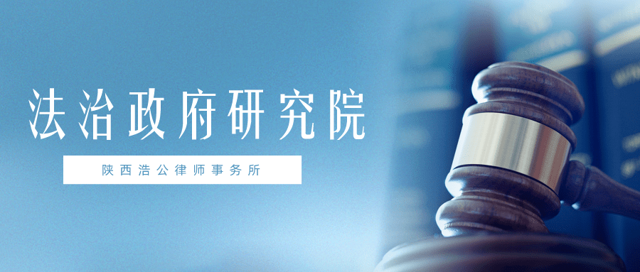 皇冠信用盘代理申请_律师读政策《专利代理信用评价管理办法(试行)》